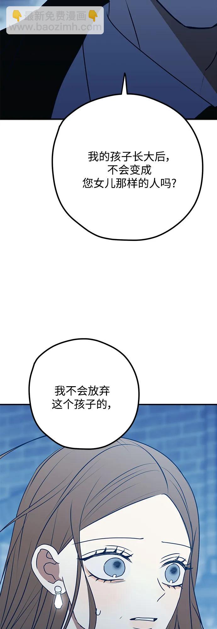 第96话13