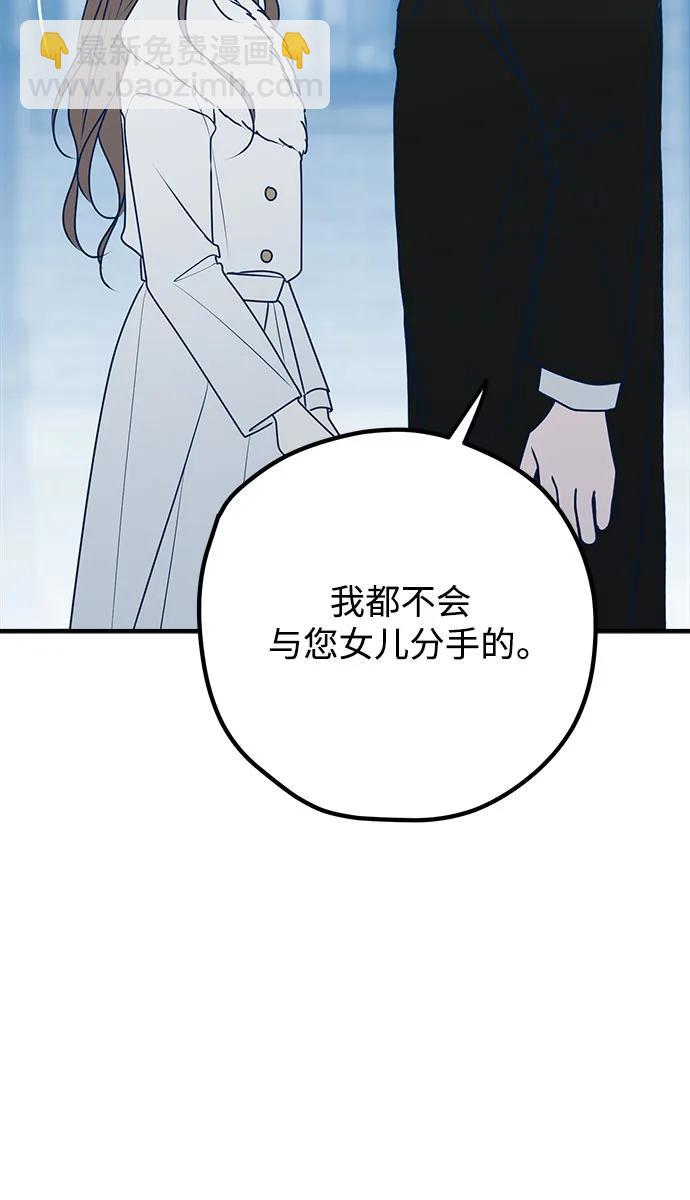 第96话15