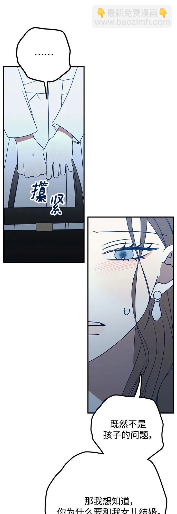 第96话16