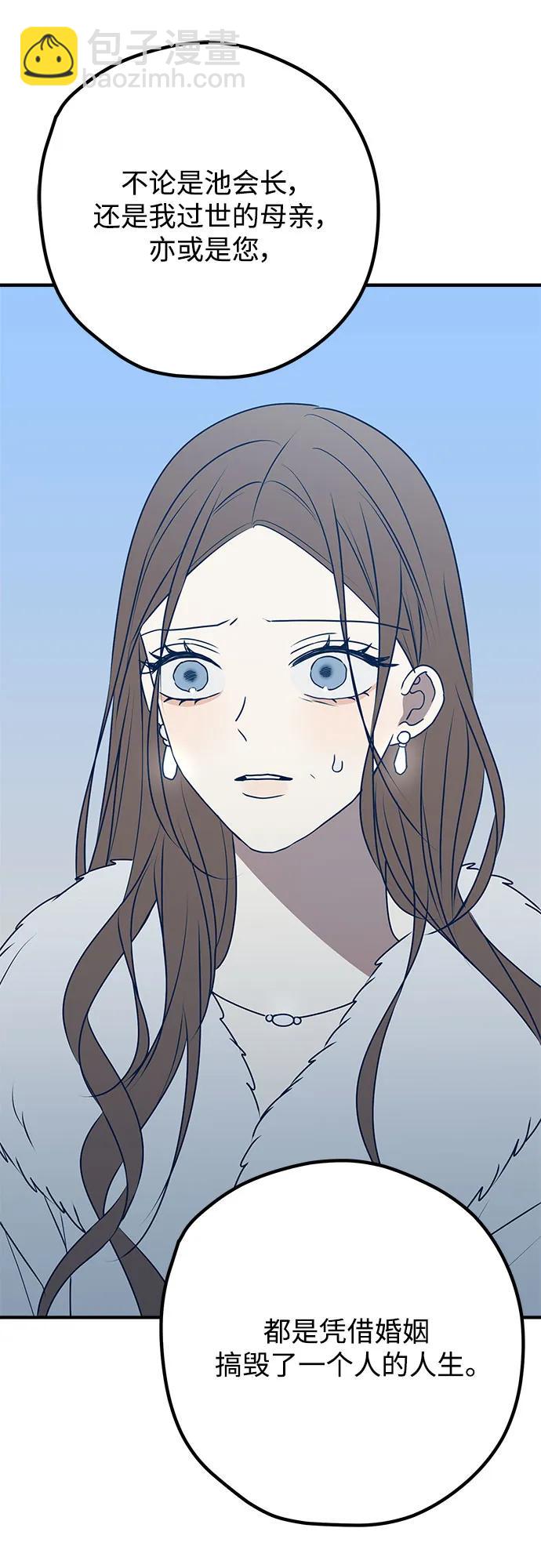 第96话20