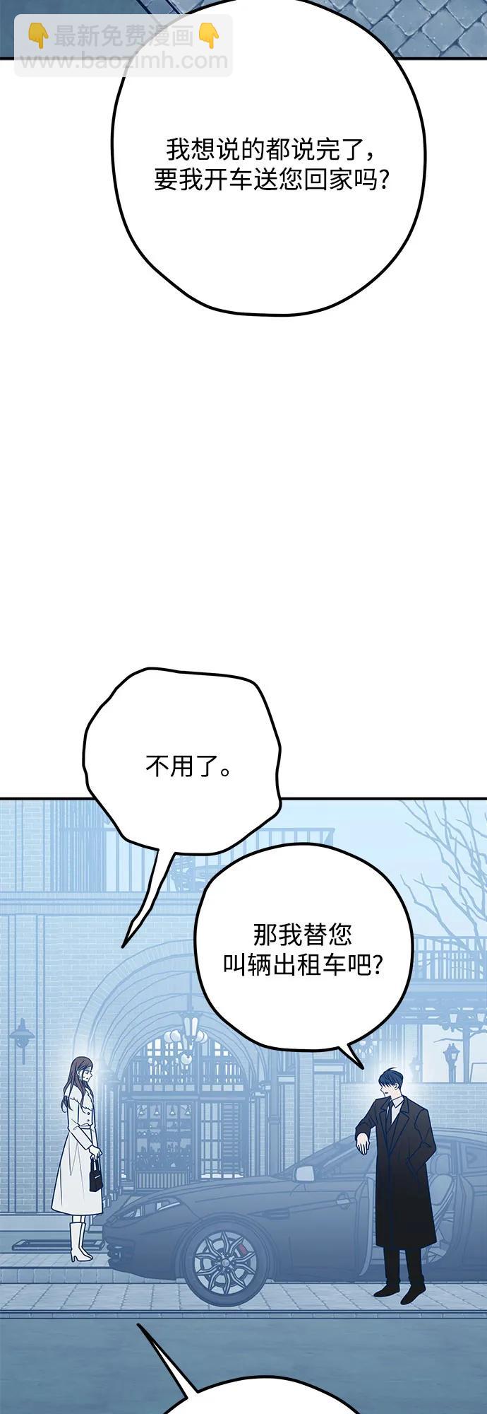 第96话23
