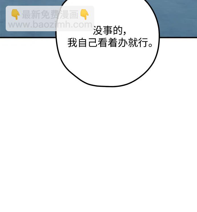 第96话24
