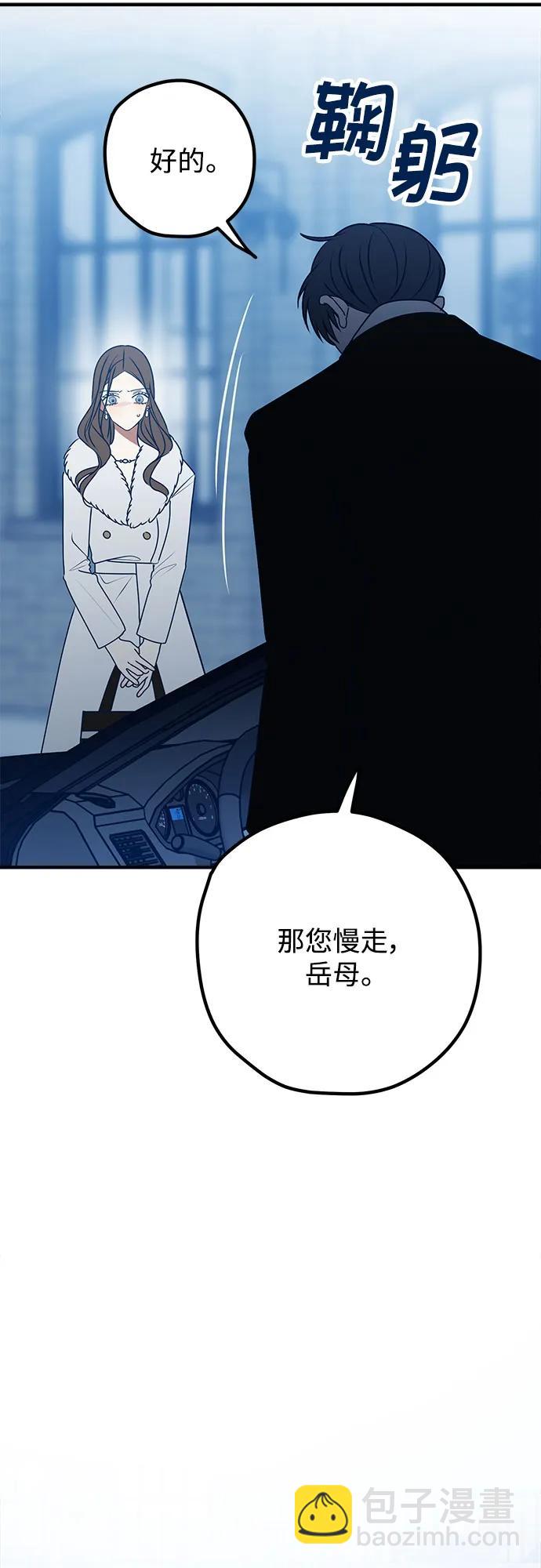 第96话25