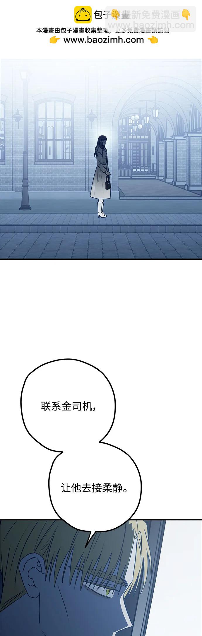 第96话26