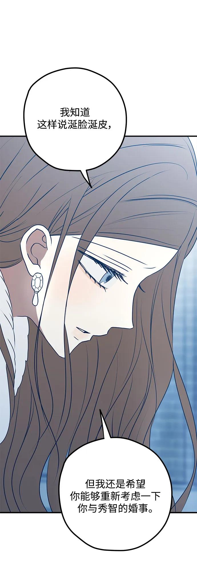 第96话3