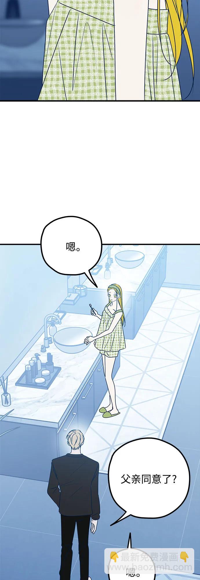 第96话30