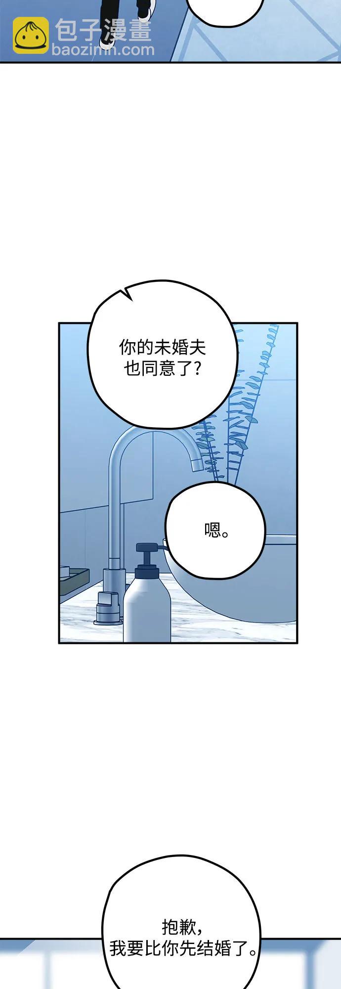 第96话31