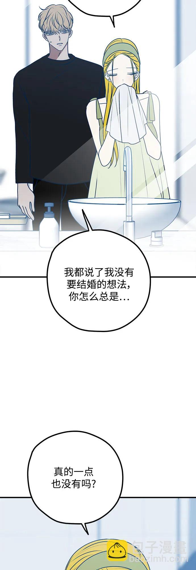 第96话32