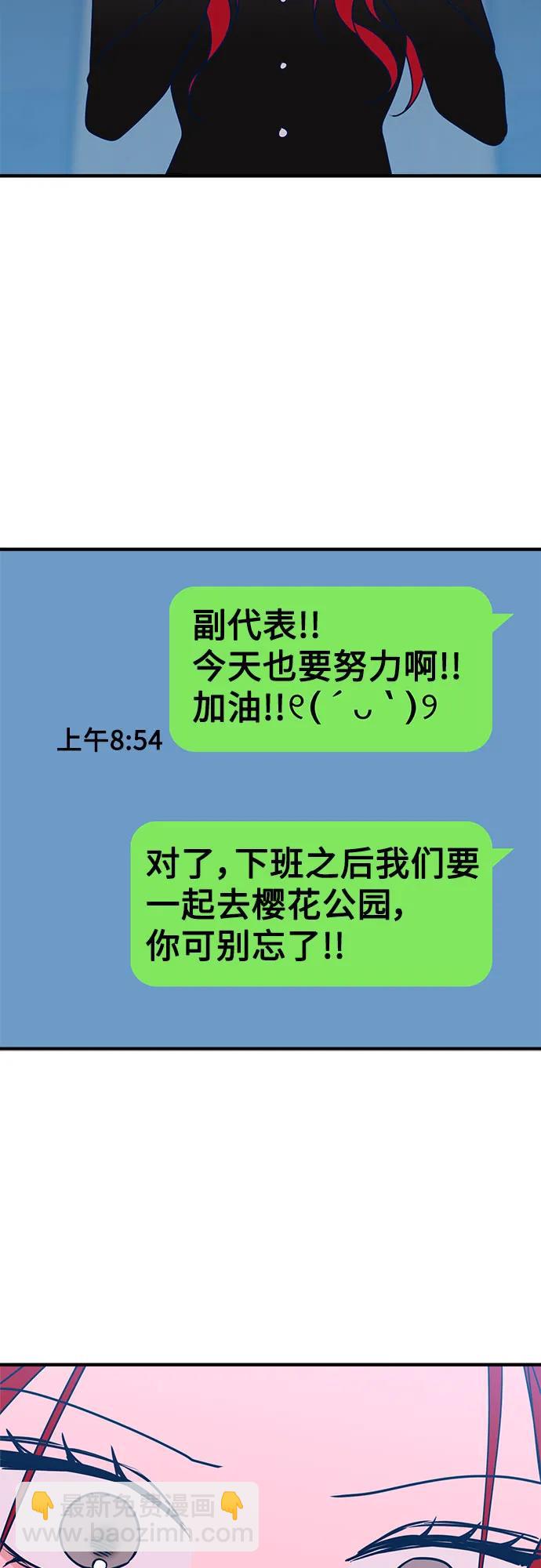 第96话36