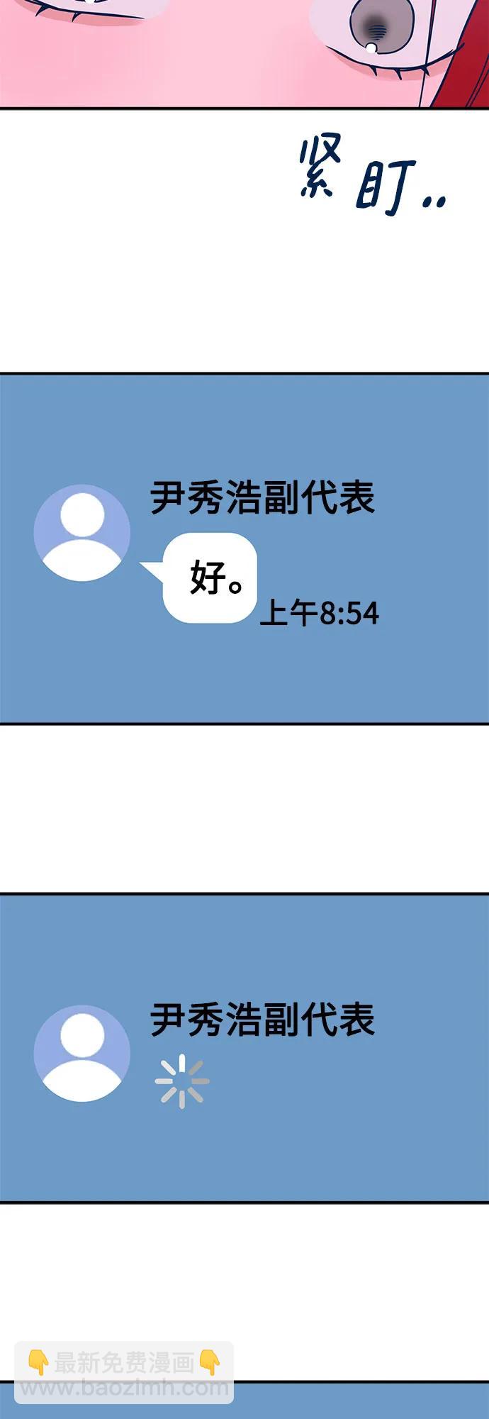 第96话37