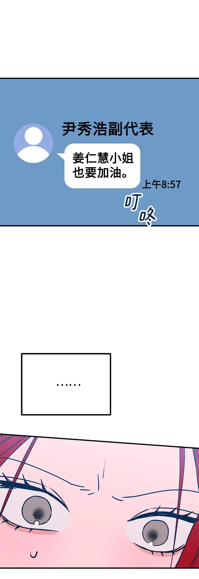 第96话39