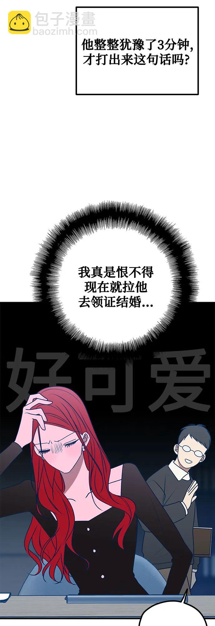 第96话40