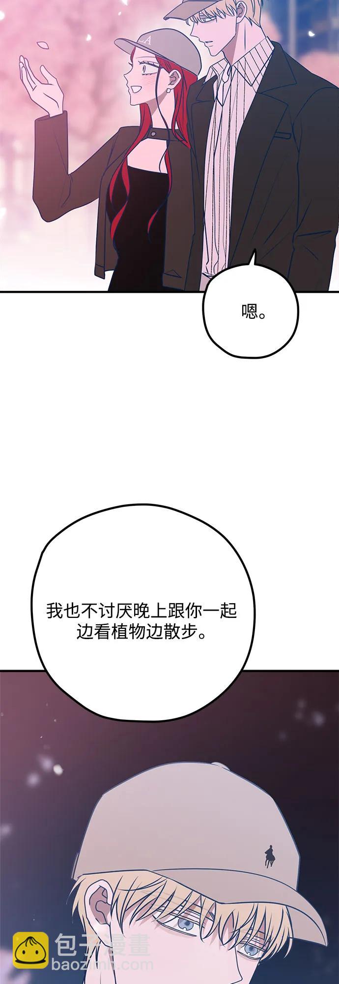 第96话45