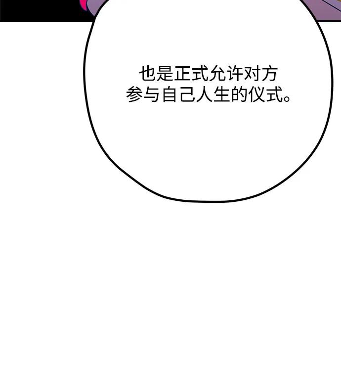 第96话5