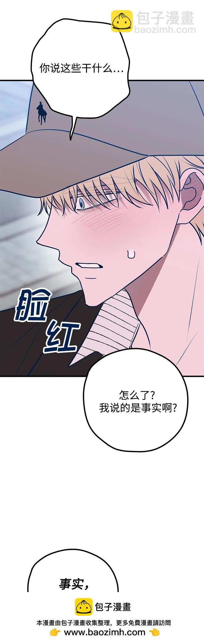 第96话53