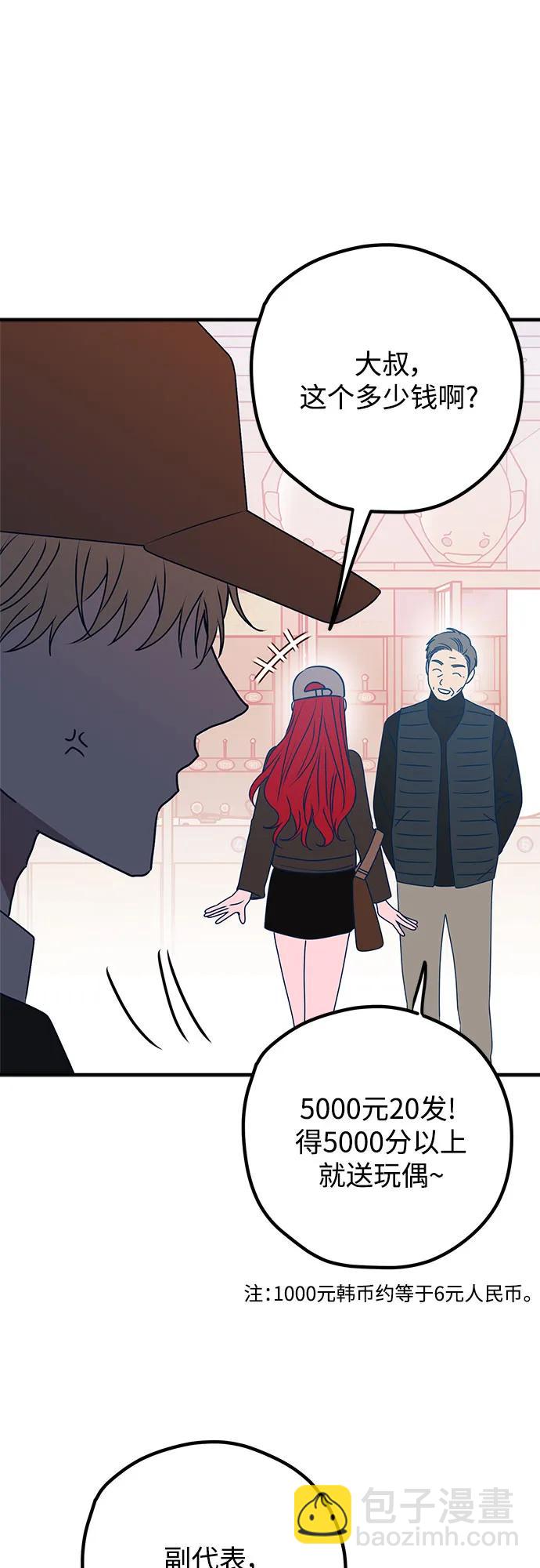 第96话57