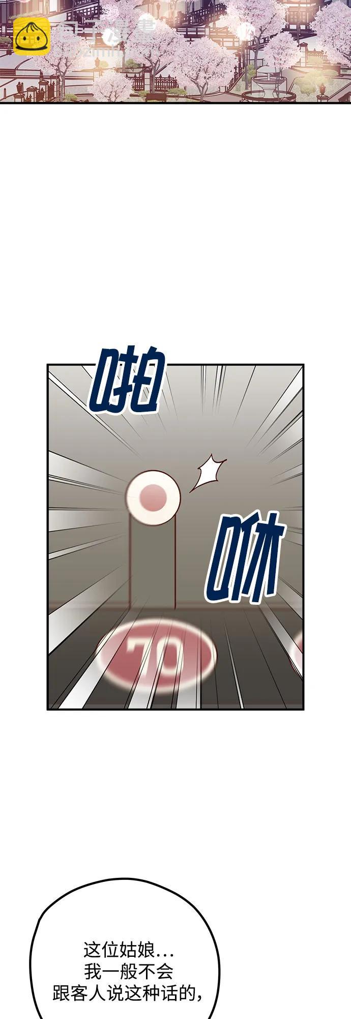 第96话60