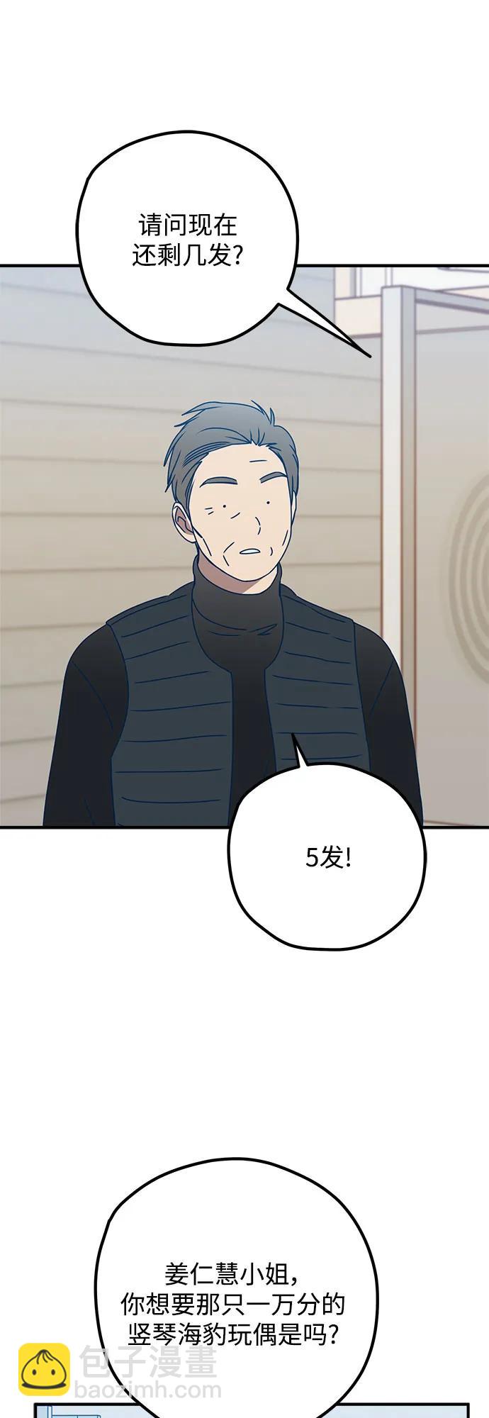 第96话62