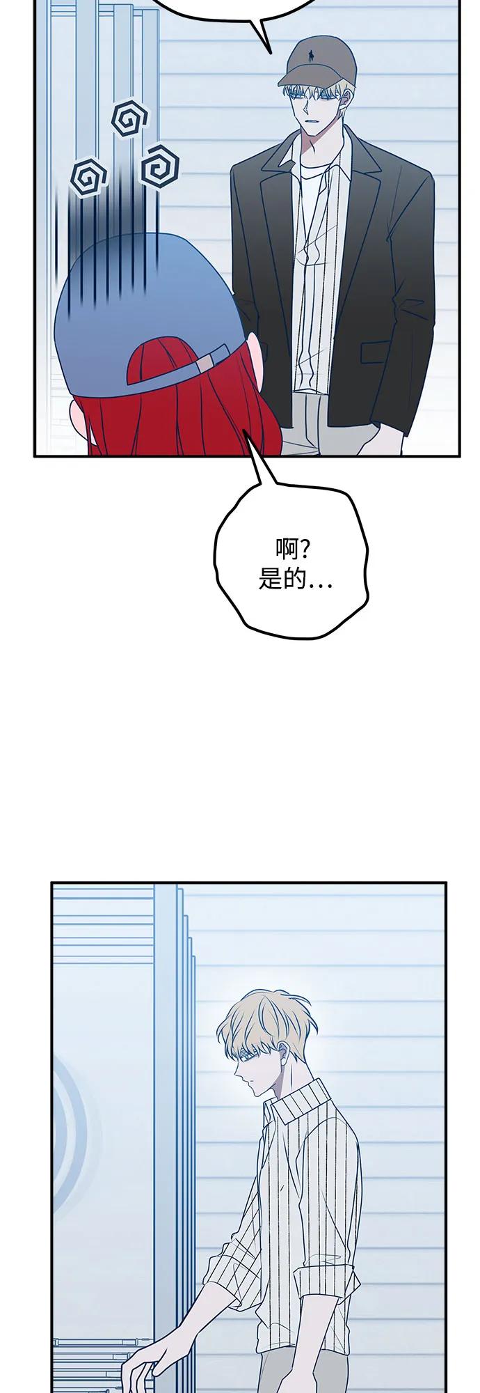 第96话63