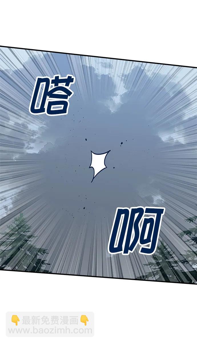第96话66