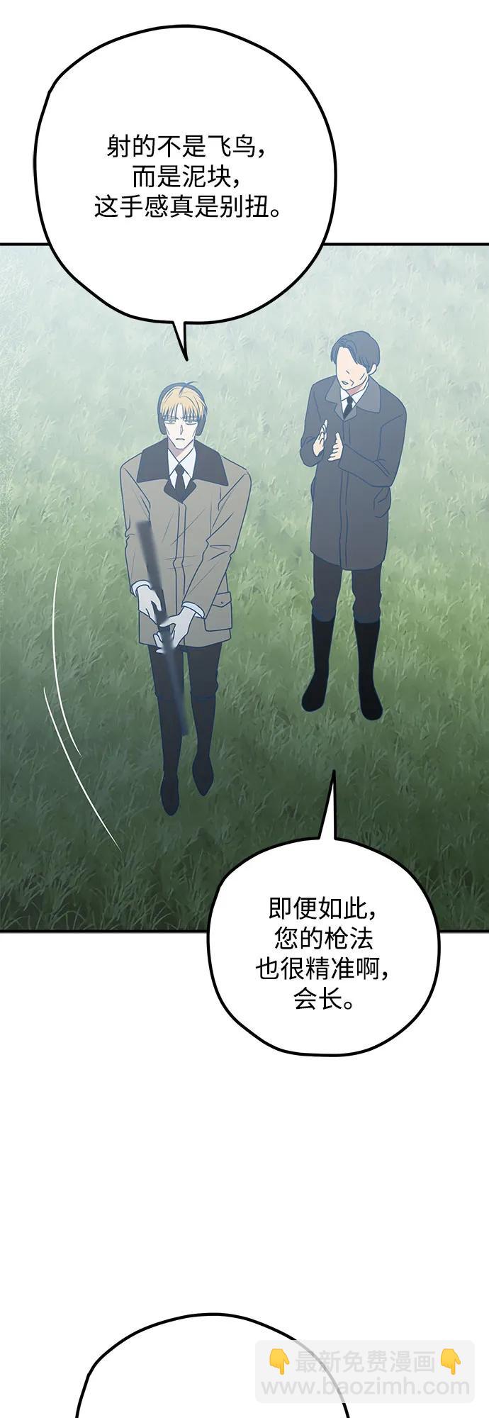第96话67