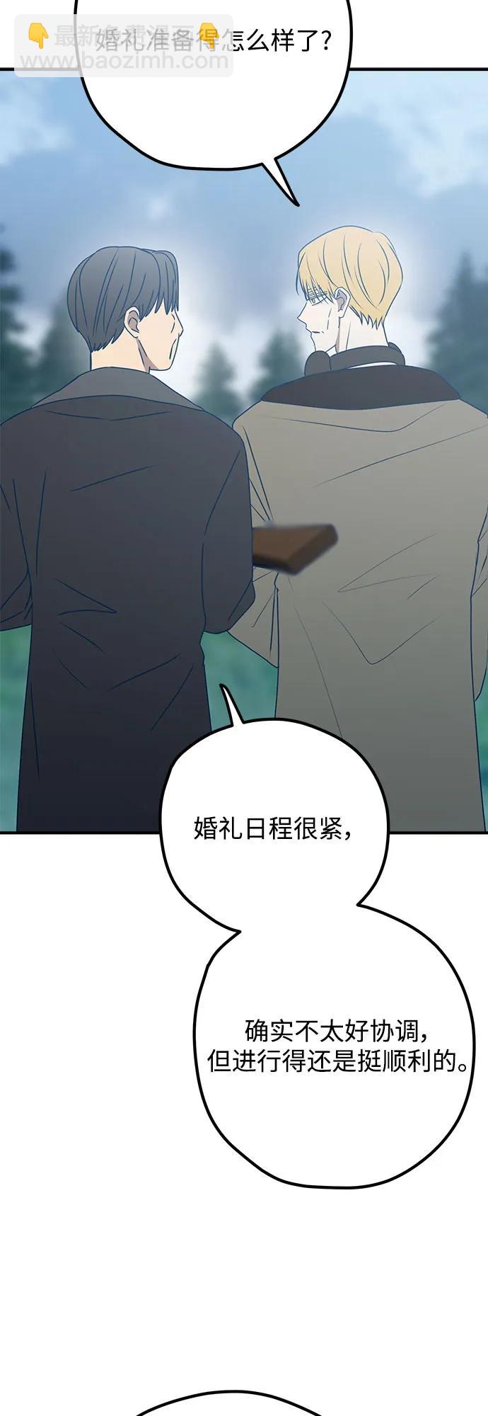 第96话68