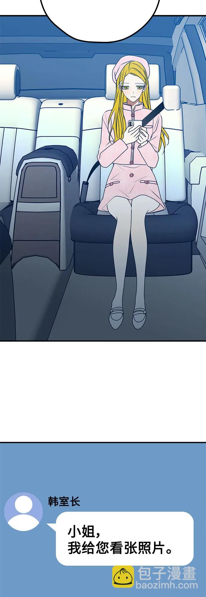 第96话70