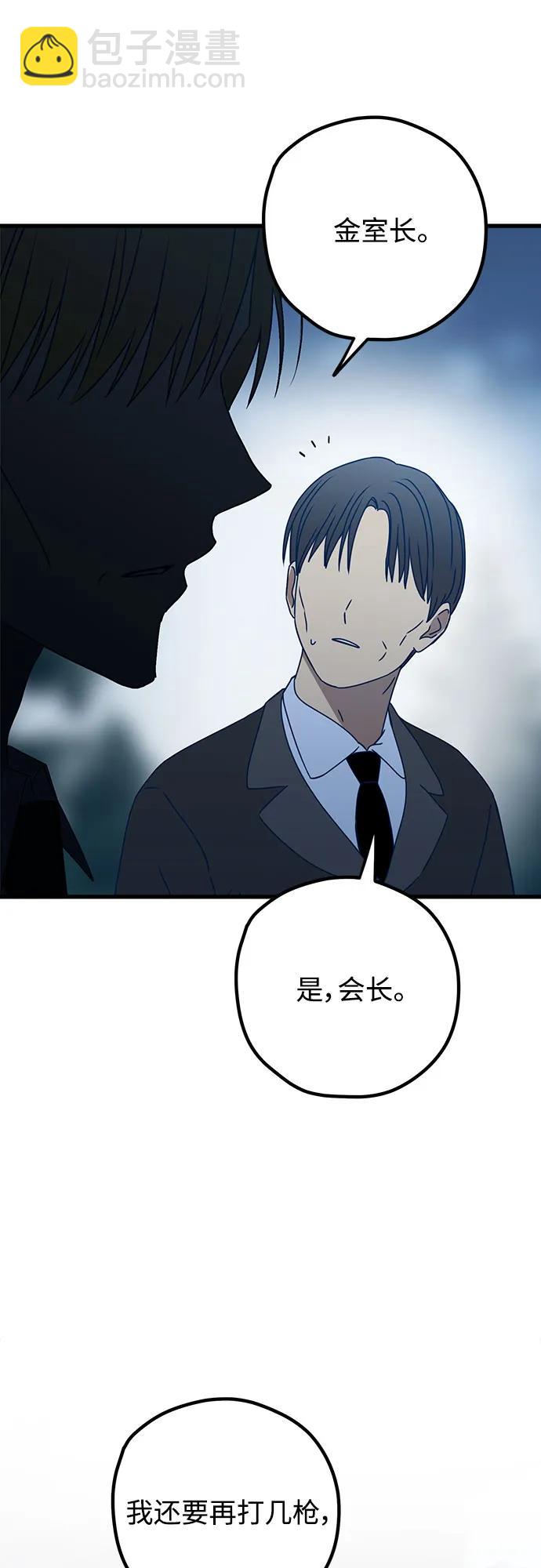 第97话14