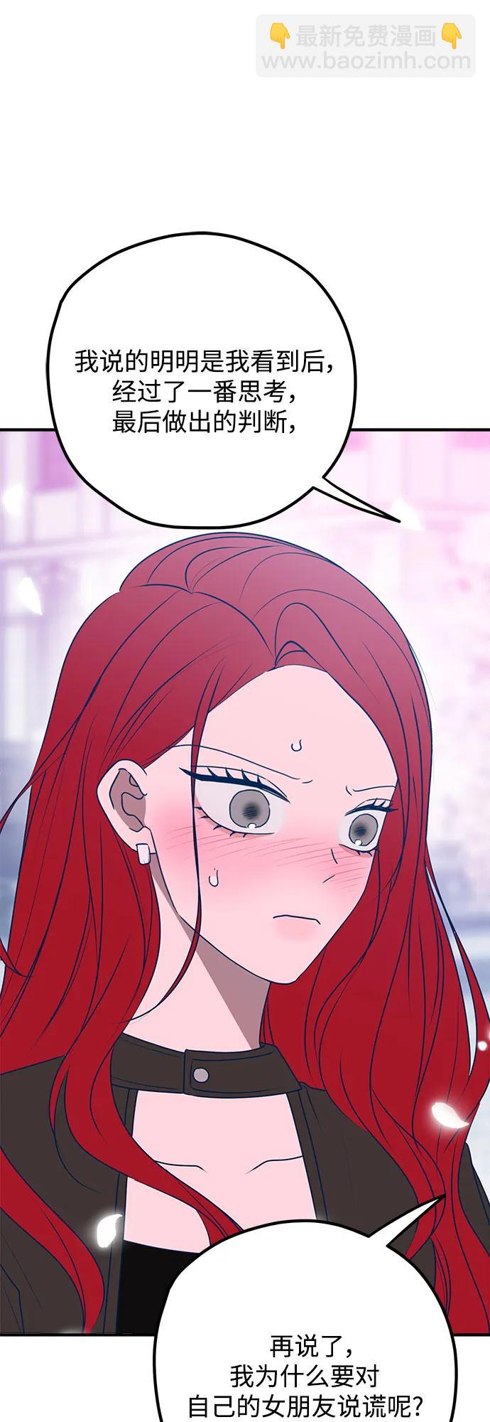 第97话30