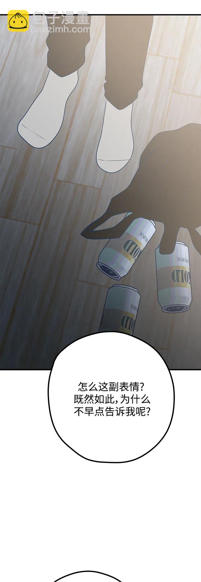 第97话61