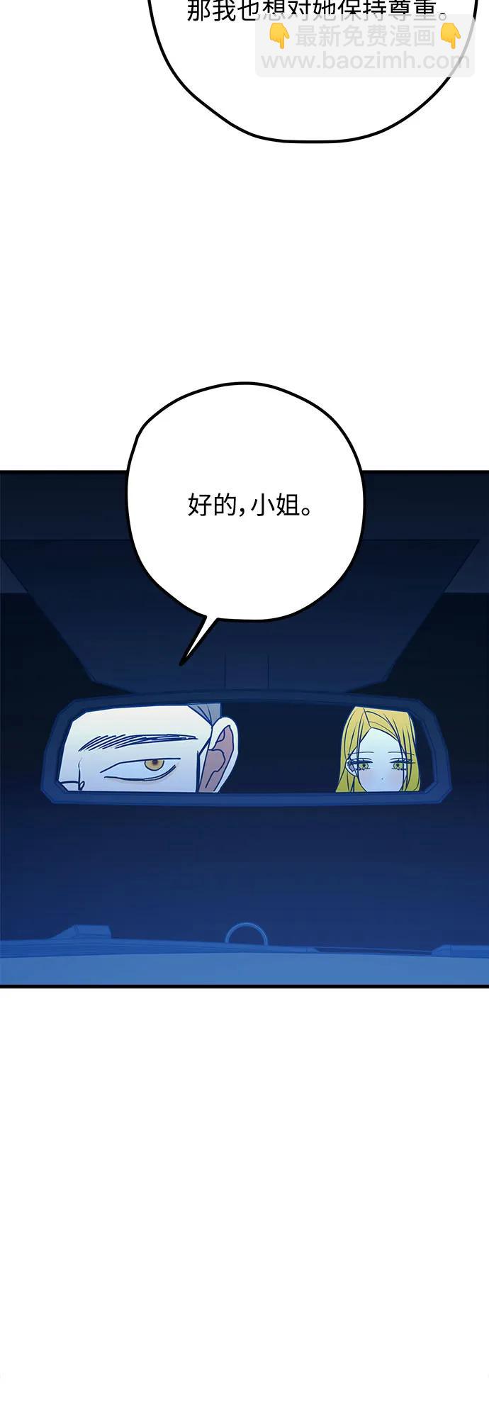 第98话55