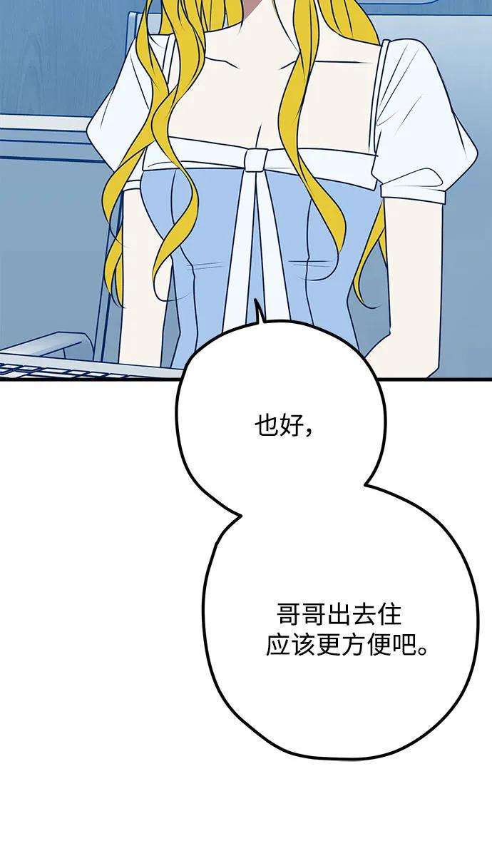 第99话10
