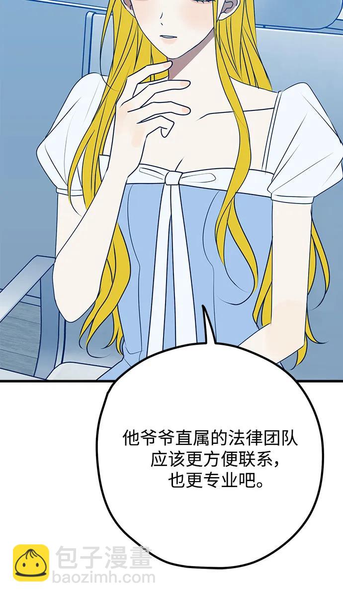 第99话15
