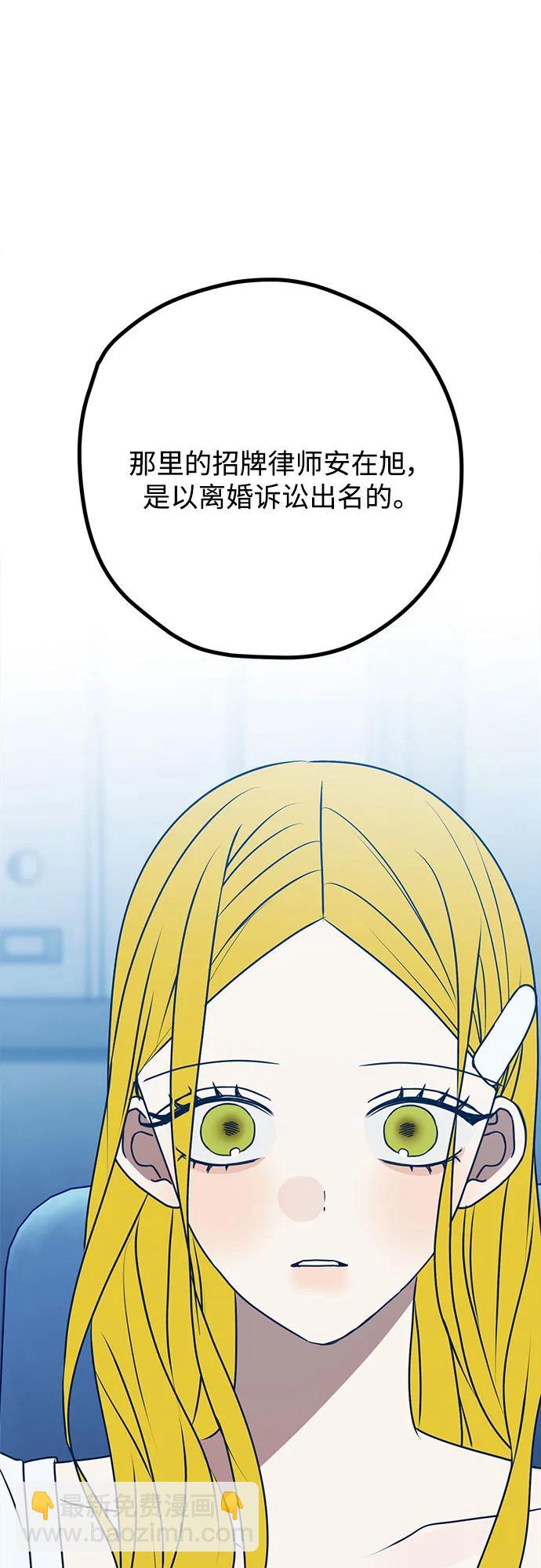 第99话17