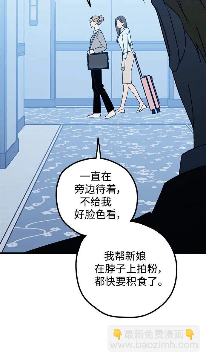 第99话24