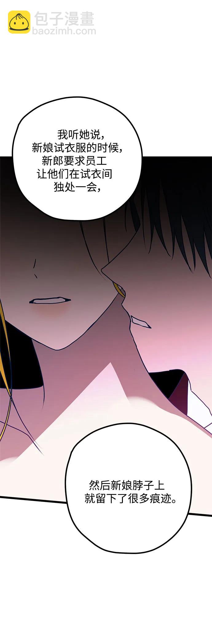 第99话26