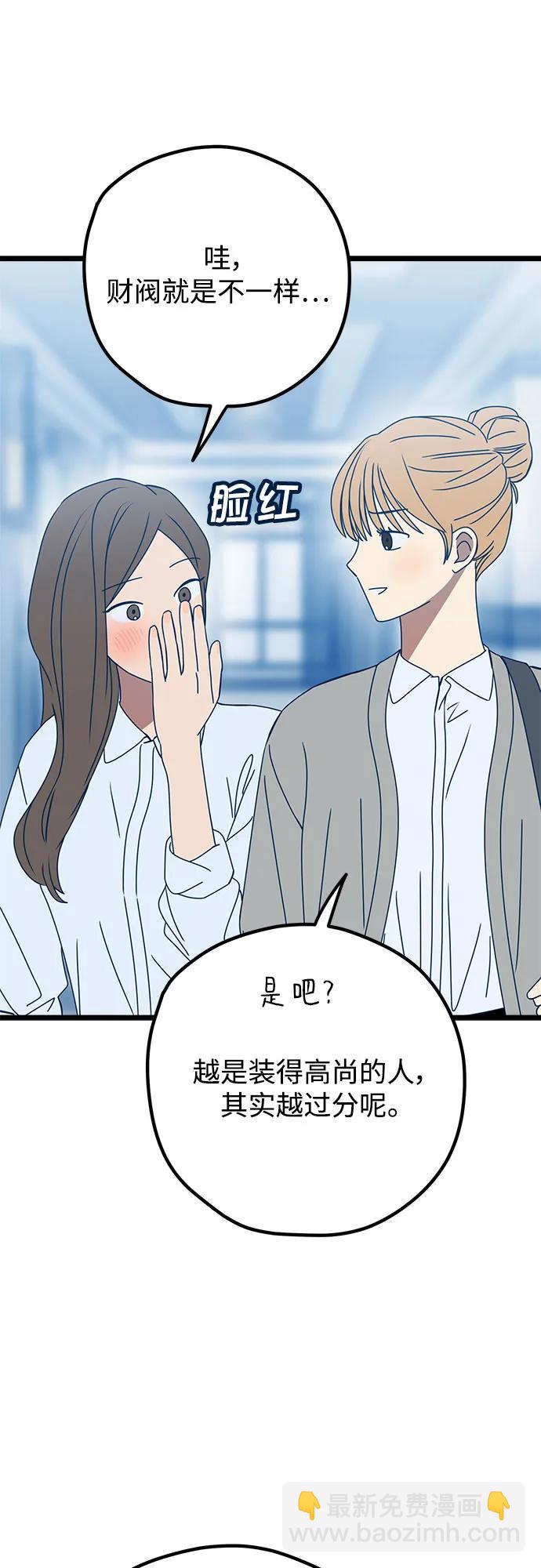 第99话27