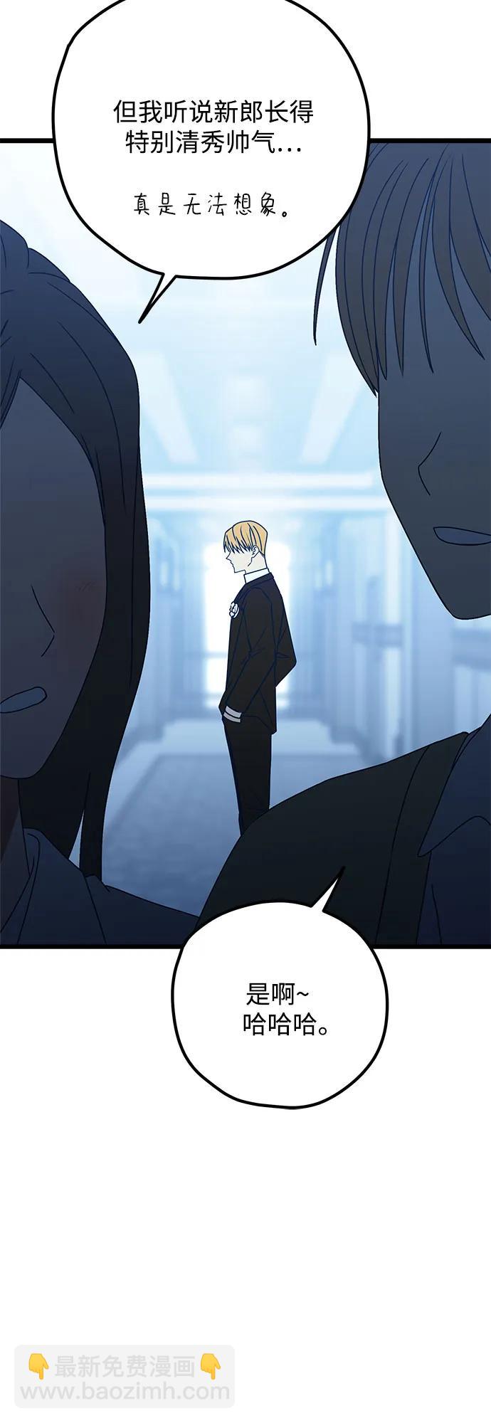 第99话28