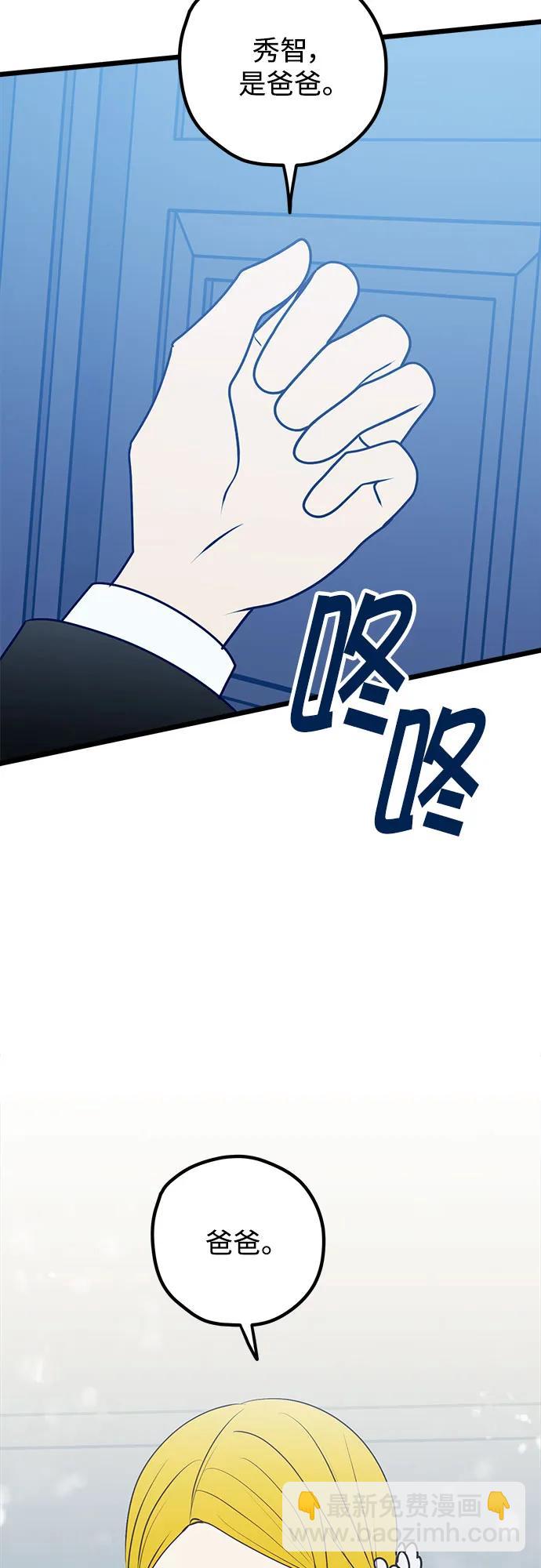 第99话31