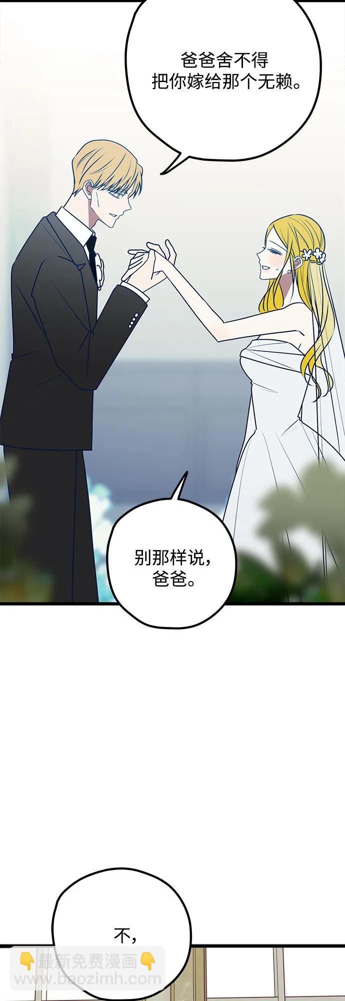 第99话33
