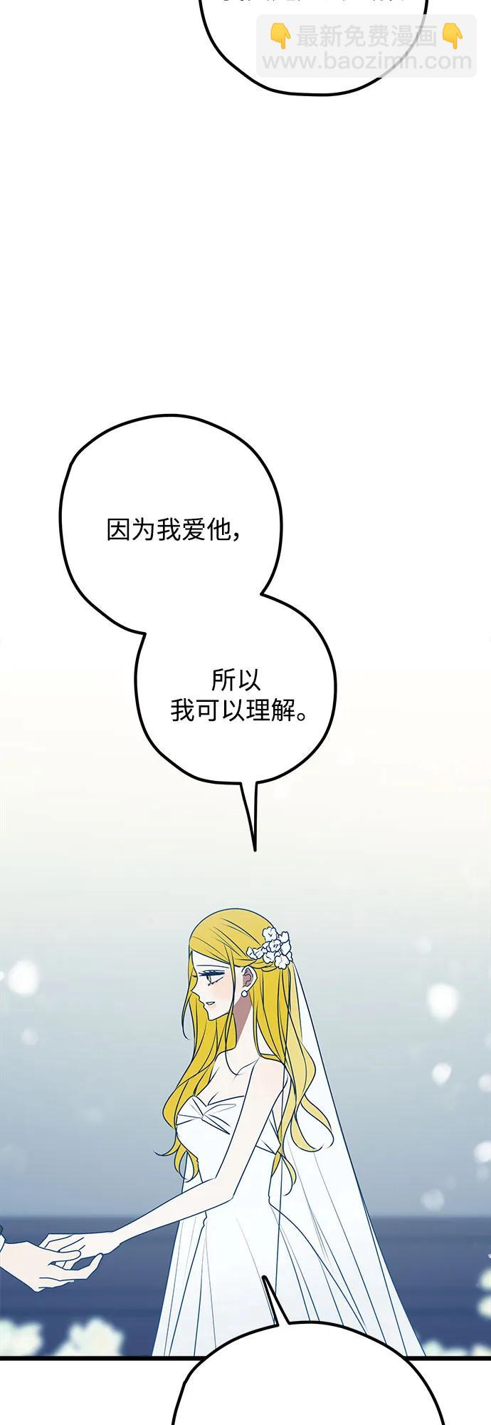 第99话38