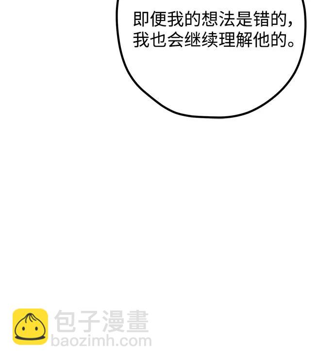 第99话39