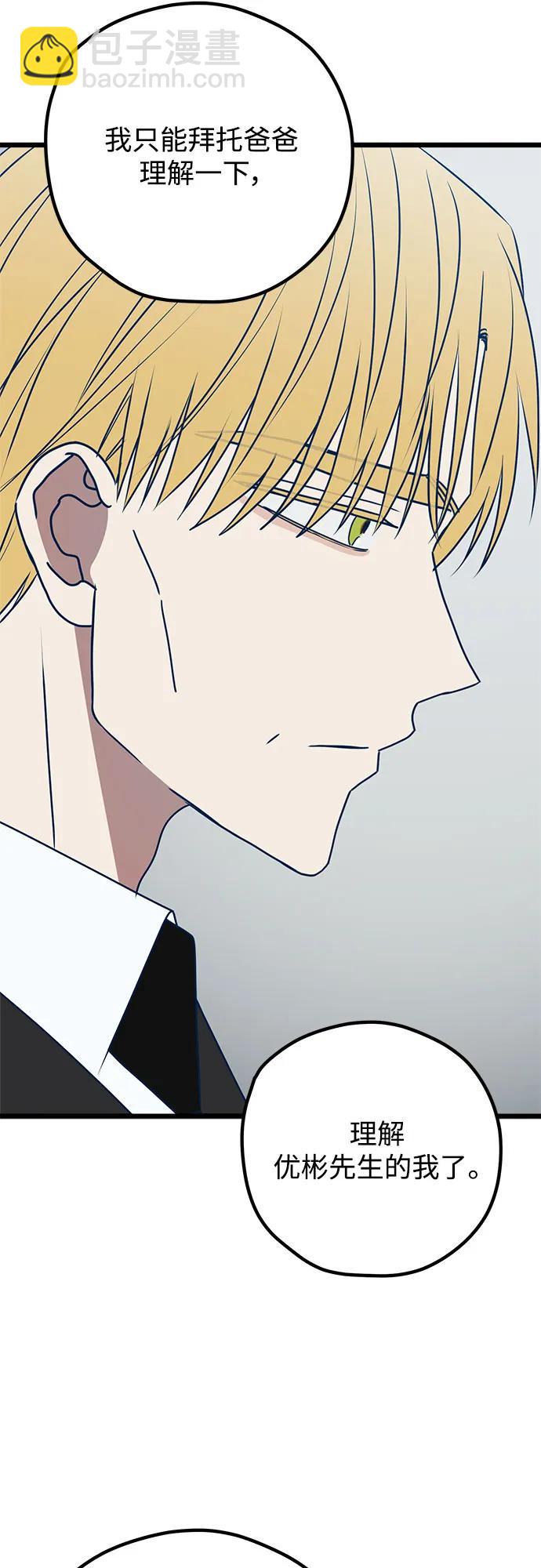 第99话40