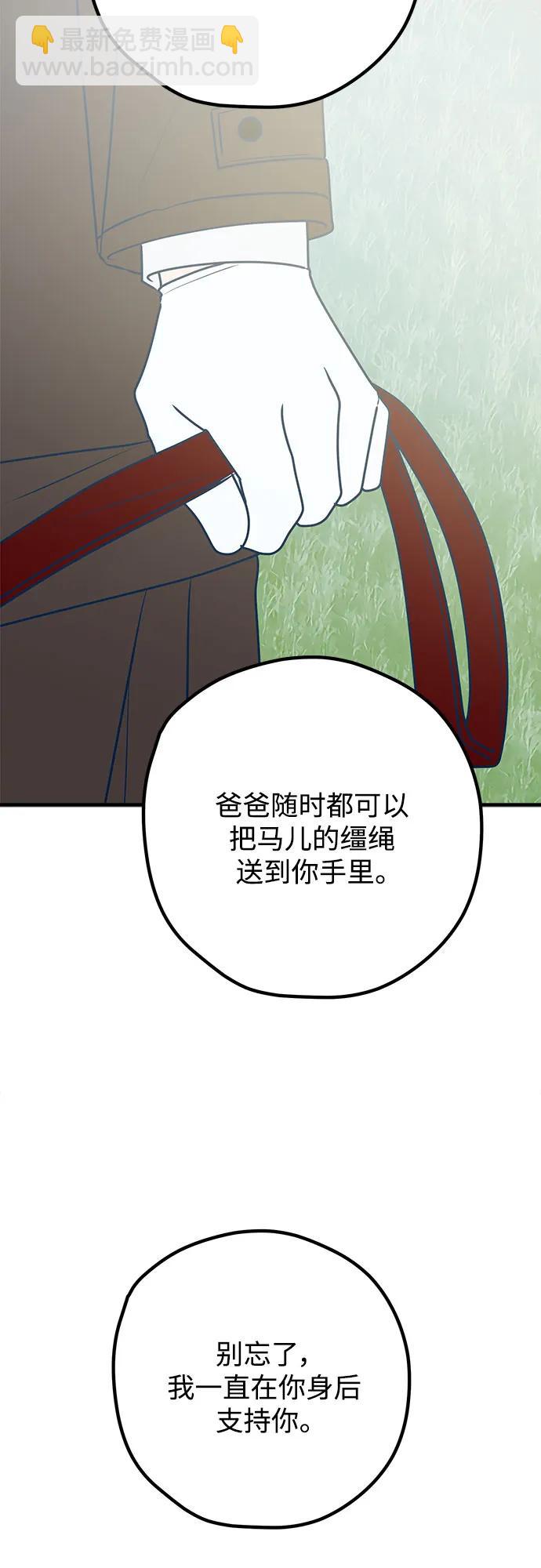 第99话43