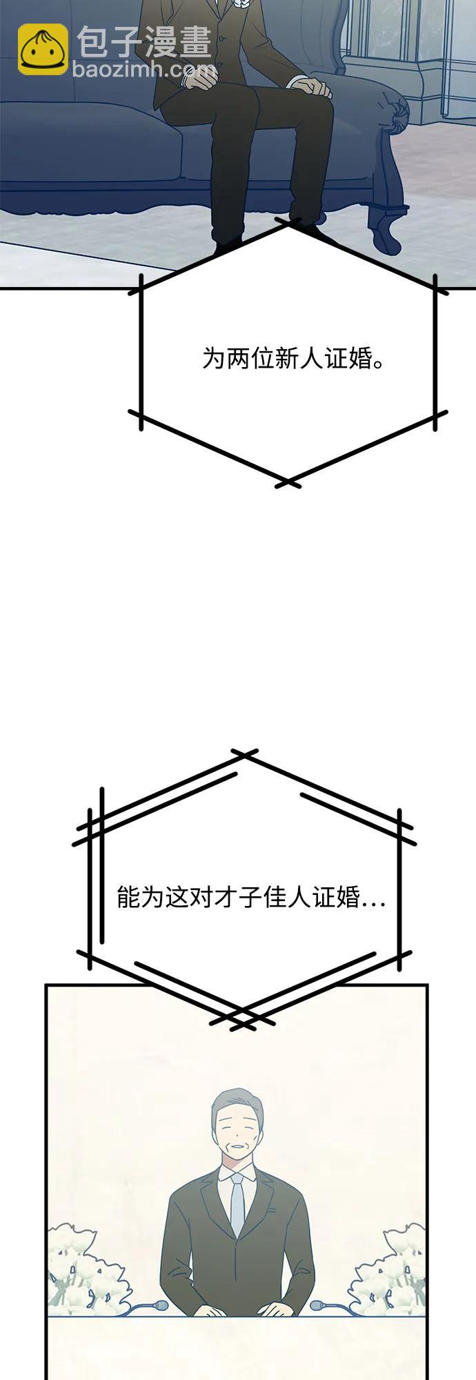 第99话60