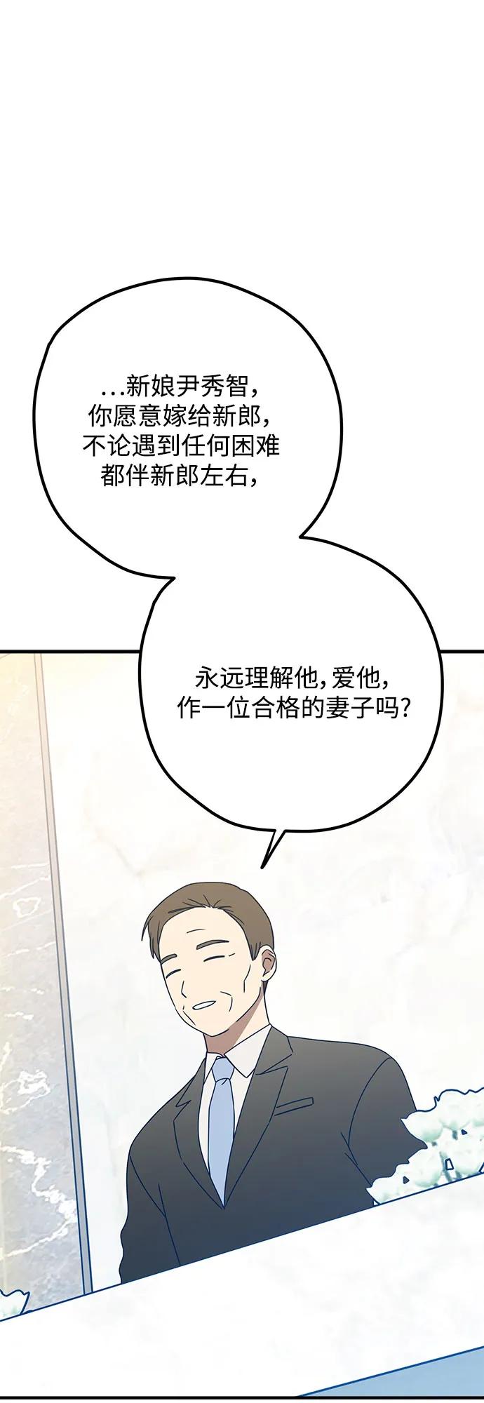 第99话64