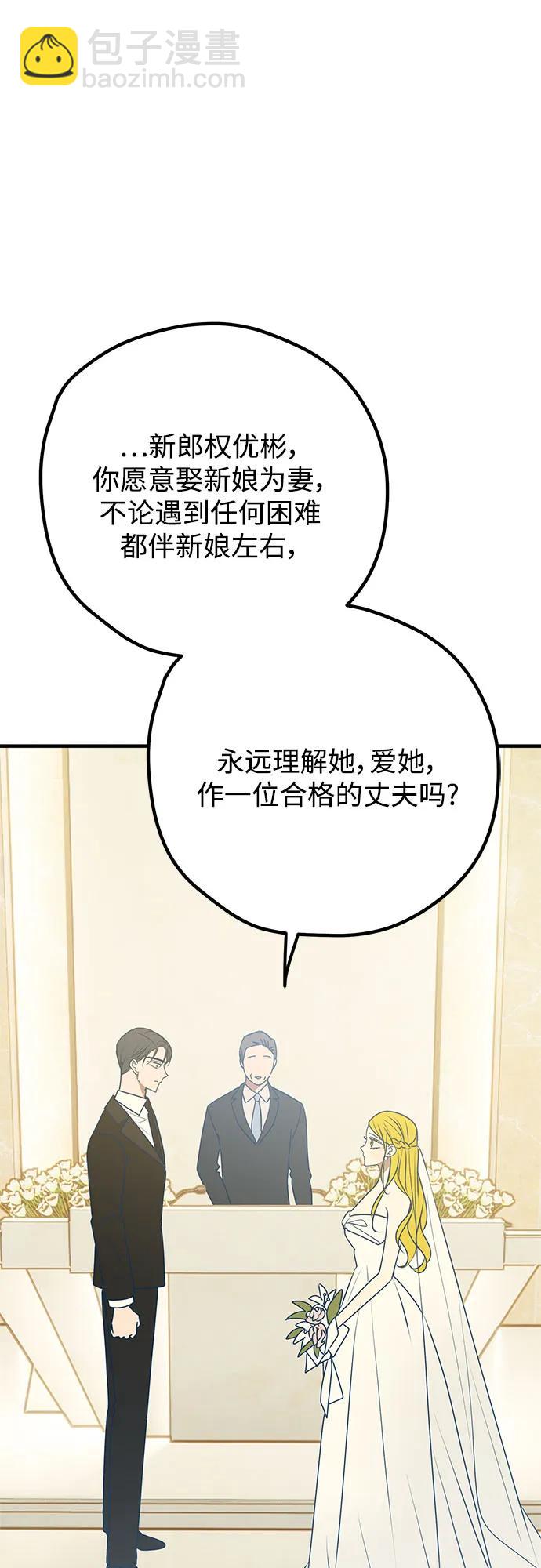 第99话67
