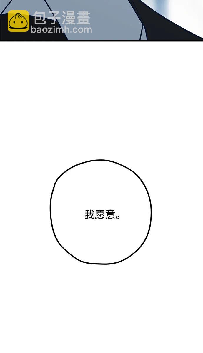 第99话73