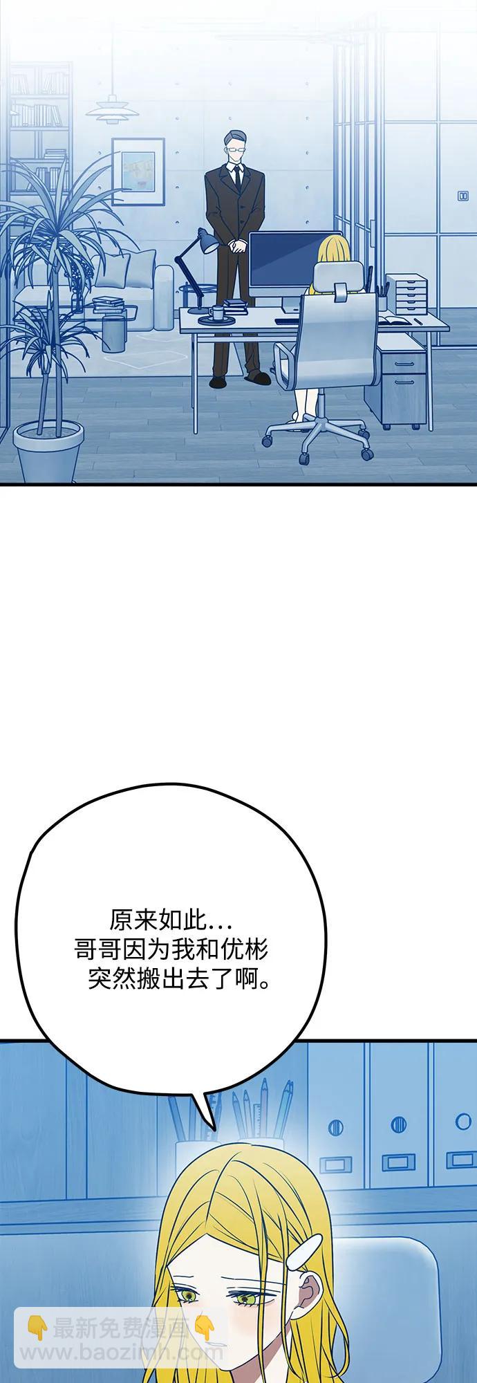第99话9