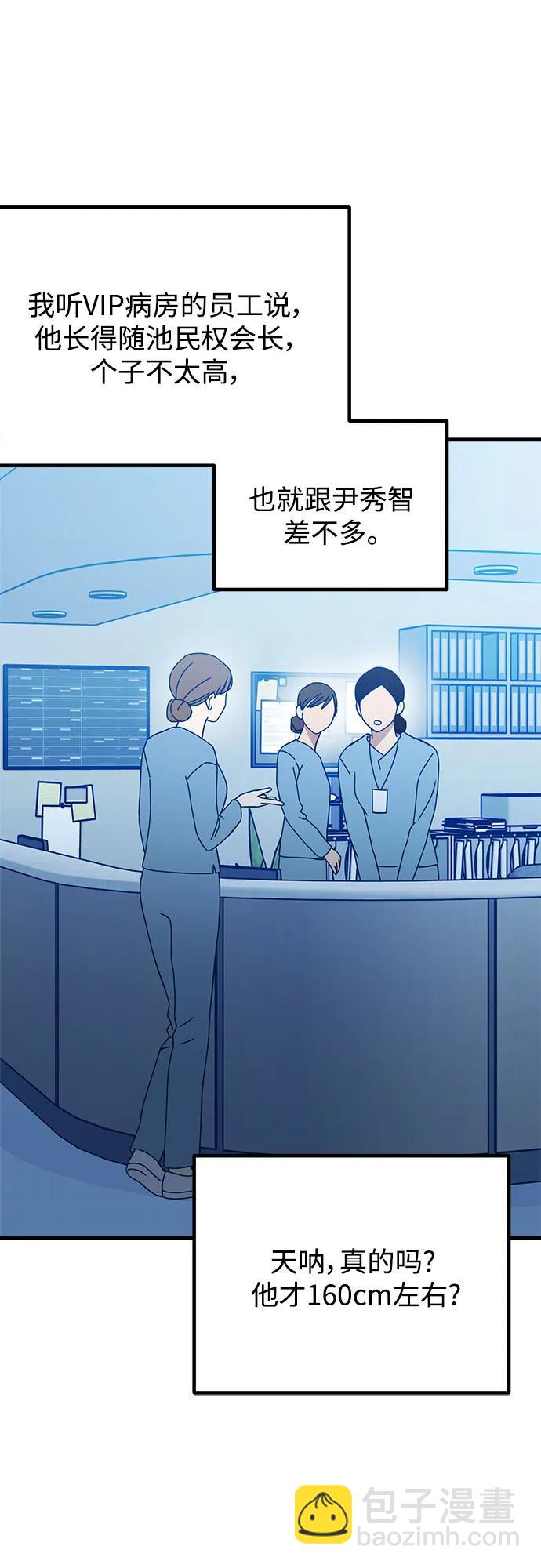 第100话14